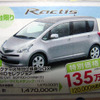 【週末の値引き情報】マイナスGDPでコンパクトカー＆軽自動車を購入する!!