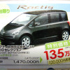 【週末の値引き情報】マイナスGDPでコンパクトカー＆軽自動車を購入する!!