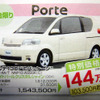 【週末の値引き情報】マイナスGDPでコンパクトカー＆軽自動車を購入する!!
