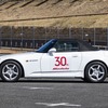 Modulo 30th Anniversary EXPO Vol.1