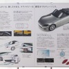 Modulo 30th Anniversary EXPO Vol.1