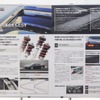 Modulo 30th Anniversary EXPO Vol.1