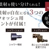 ライフルウォッシュ
