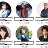 クルマら部PICKERSメンバー