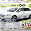 【新車値引き情報】マイナスGDPで100万、200万円引き!!