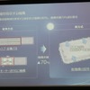 パックの新機構も開発