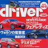 季節の変わり目にご用心、アフターサマーメンテナンス