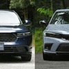 【アコードe:HEV vs シビックe:HEV】スペック比較…上位かつ「最新」モデルの付ける差はいかに