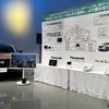NissanConnect新サービス