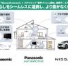 NissanConnect新サービス