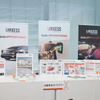 自動車部品製造に関わる製品を数多くリリースするランクセス。