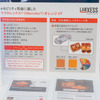 高電圧部品はオレンジ色のパーツになっていることが多い。同社はこのオレンジ色の染料を作っている。