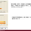 ガソリンをお得に給油するコツ　GSコンサル経験から業界構造とお得技を解説します