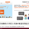 ガソリンをお得に給油するコツ　GSコンサル経験から業界構造とお得技を解説します