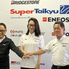 スーパー耐久レースを運営する「スーパー耐久機構（STO」）が、「一般社団法人 スーパー耐久未来機構（STMO）」への事業承継を発表した