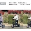 乗車イメージ