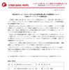 千葉銀行、千葉市、そして日本政策金融公庫が応援する座組ができたのは、房総半島にインバウンド客を増やす可能性に期待が集まった。