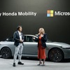 AIの活用で連携を発表したソニー・ホンダモビリティとマイクロソフト（CES2024）