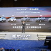 鄭州の５つ星ホテルで行われたパラディン発表会の模様