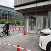 「自転車事故削減に向けた新たな官民連携のあり方」に関するシンポジウム：出会い頭の事故防止施策デモンストレーション