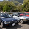 第15回自美研ミーティング