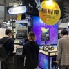 SPEXA 2024：たすく / 鳥取県
