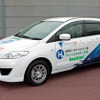 マツダ、プレマシー水素ハイブリッド1号車を納車