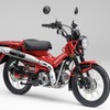 CT125ハンターカブ（2020年）