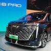 広汽伝祺 E9 PHEV 四座高定版（北京モーターショー2024）