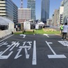 GINZA SKY WALK 2024 エシカルエリア