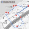 OSAMPO（おさんぽ）