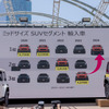 2024年はジープが1位を奪回予定だ。