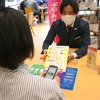 モノの定額制シェアリングサービス「Tポケット」とは