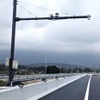 実証実験区間：通信用アンテナ