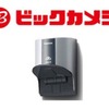 ビックカメラが設置する自宅用充電器（コンセントタイプ）