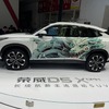 上汽栄威 D5X DMH