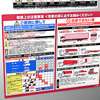 大型車両専用洗車機ビッグウォッシャー　アバンザード