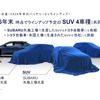 BEV開発・生産（2026年末のバッテリーEVラインアップ）