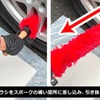 液ハネしにくく、汚れをしっかりからめ取る