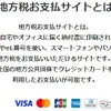 「自動車税」を安くする方法、納付を楽にする方法を紹介