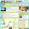 まっぷるマガジン、家族でおでかけ 10周年記念で連動サイト開設