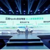 百度「Apollo」、第6世代の自動運転車発表…コストを60％削減