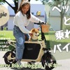 愛犬と旅する電動バイク『Doggie』を発売…愛犬家夫婦が考案