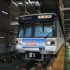 03系チャリティ撮影会ツアー
