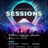 「オールナイト FUJI SESSIONS」