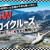 ENEOS スーパー耐久シリーズ 2024 Empowered by BRIDGESTONE 第2戦 NAPAC 富士 SUPER TEC 24時間レース」イベント