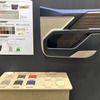 トヨタ紡織（人とくるまのテクノロジー展 2024 YOKOHAMA）