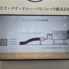 エンジンベンチでの使用イメージ