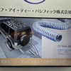 車両テスト、エンジンテストでの使用イメージ