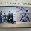 高音粉体搬送や溶接ロボットの配線保護のイメージ